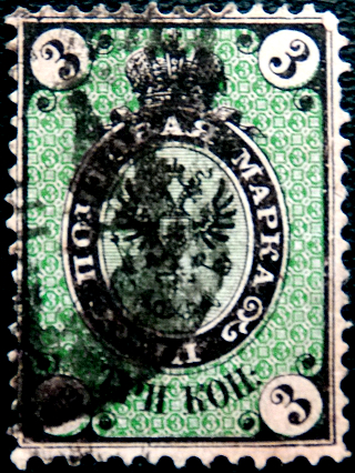 Российская империя 1866 год . 5-й выпуск . 003 коп . Каталог 5 € (010)  